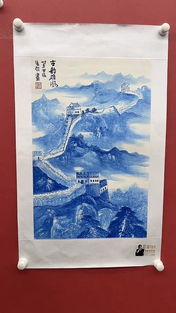 国画张敬-2.7平尺-长城