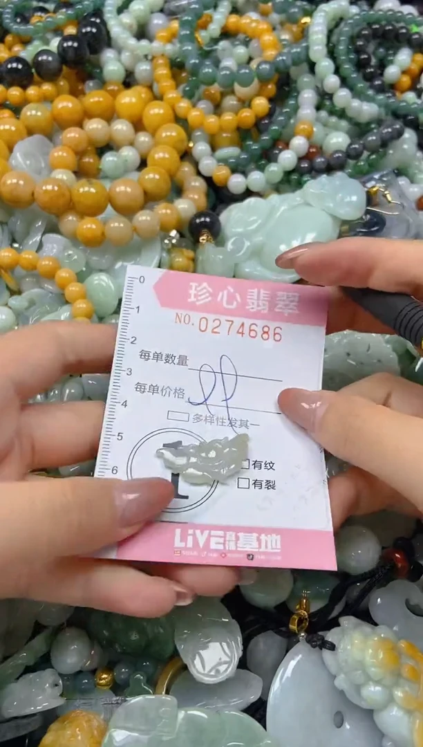 翡翠未镶嵌颈饰闪购0274686