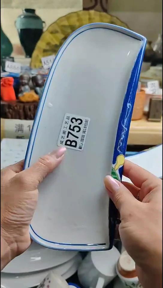 瓷片℡****人753瓷片瓷片瓷片瓷片