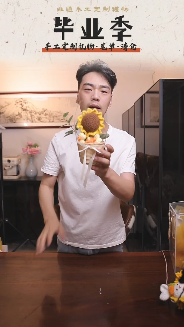 非遗手工定制花束,孤品清仓!!