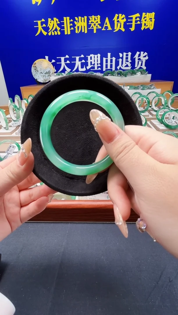 未镶嵌手镯石英质玉（非洲翠）圈口56