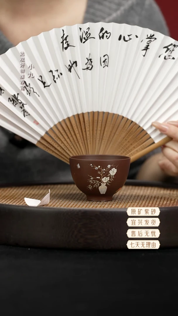 九DG118梅斯陋斋紫泥110