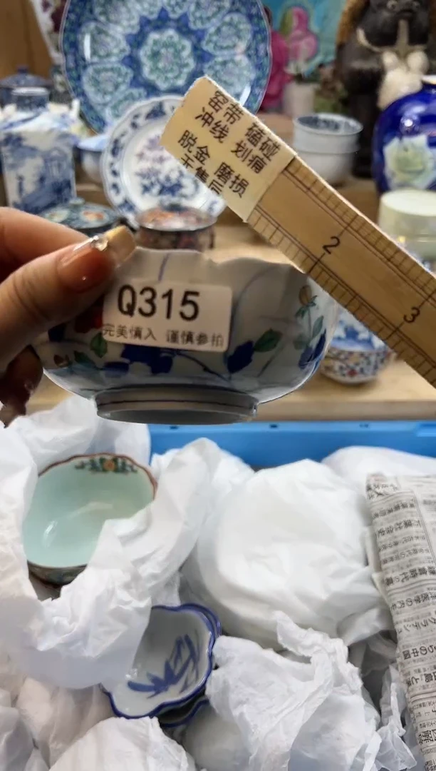 【闪购商品】瓷片315qqqqqqqqqqqq瑕疵