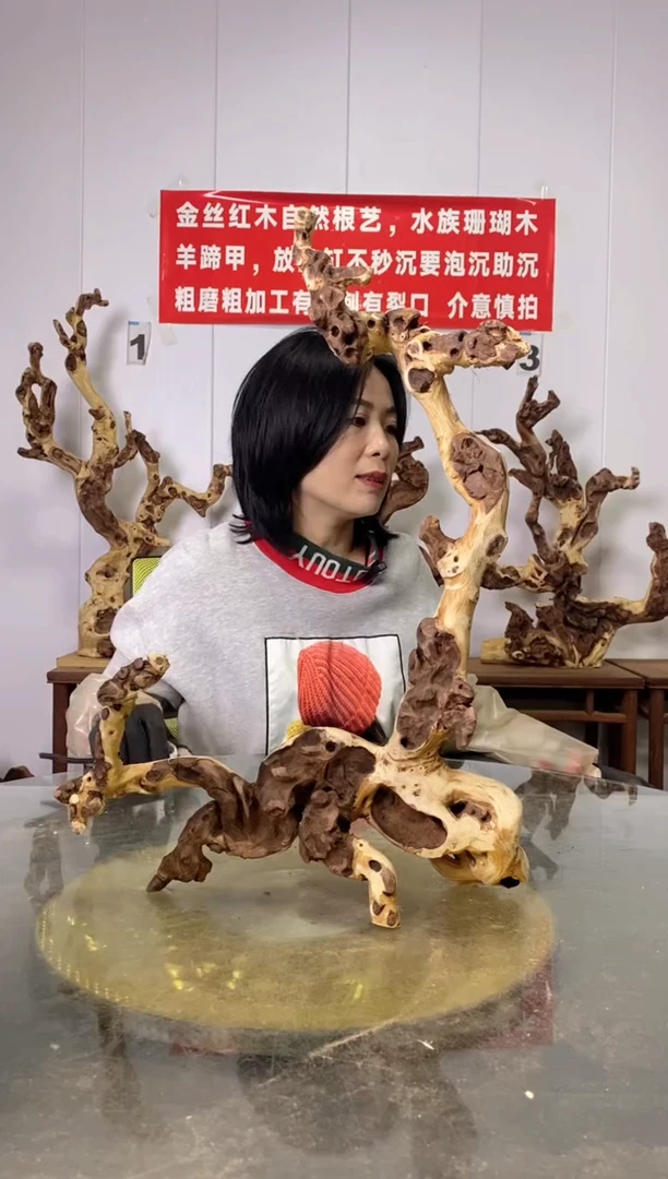 【闪购商品】香榧木金丝红木 羊蹄甲