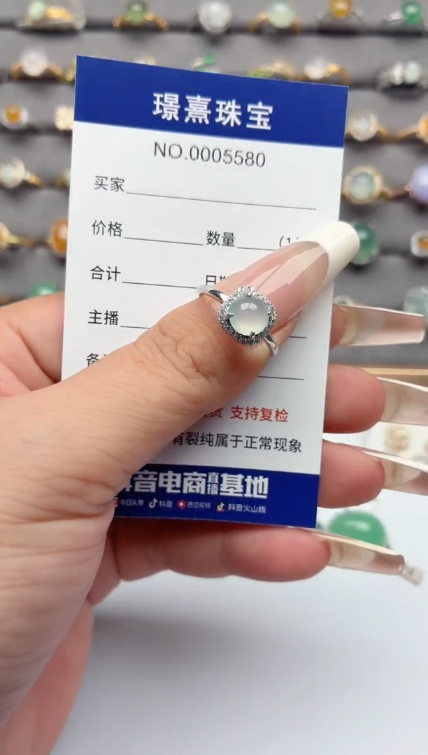 银S925镶嵌戒指翡翠.