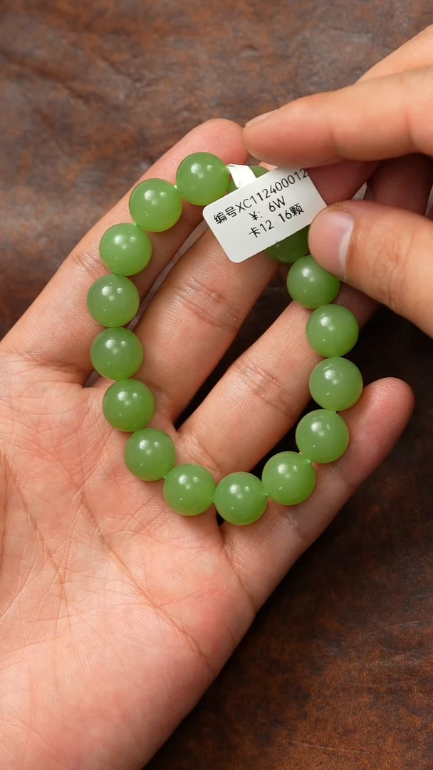 颈饰未镶嵌和田玉12 XC  手串 1