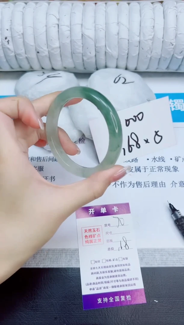 石英质玉手镯未镶嵌70/56