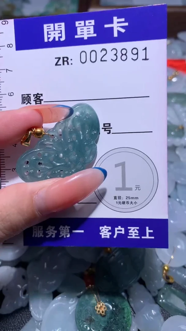 翡翠未镶嵌颈饰翡翠A货 多样性发其一（不含链）
