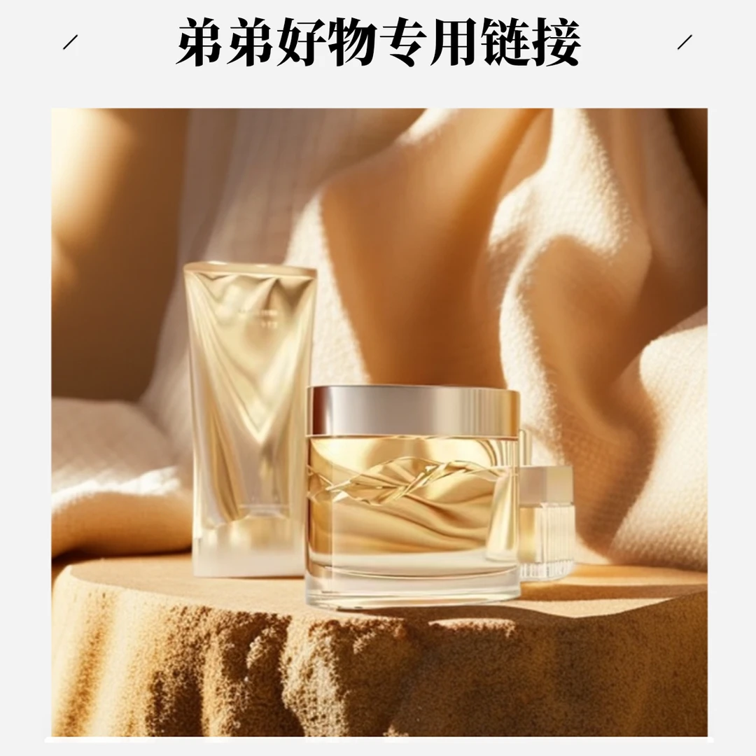 101【弟弟包专用链接】