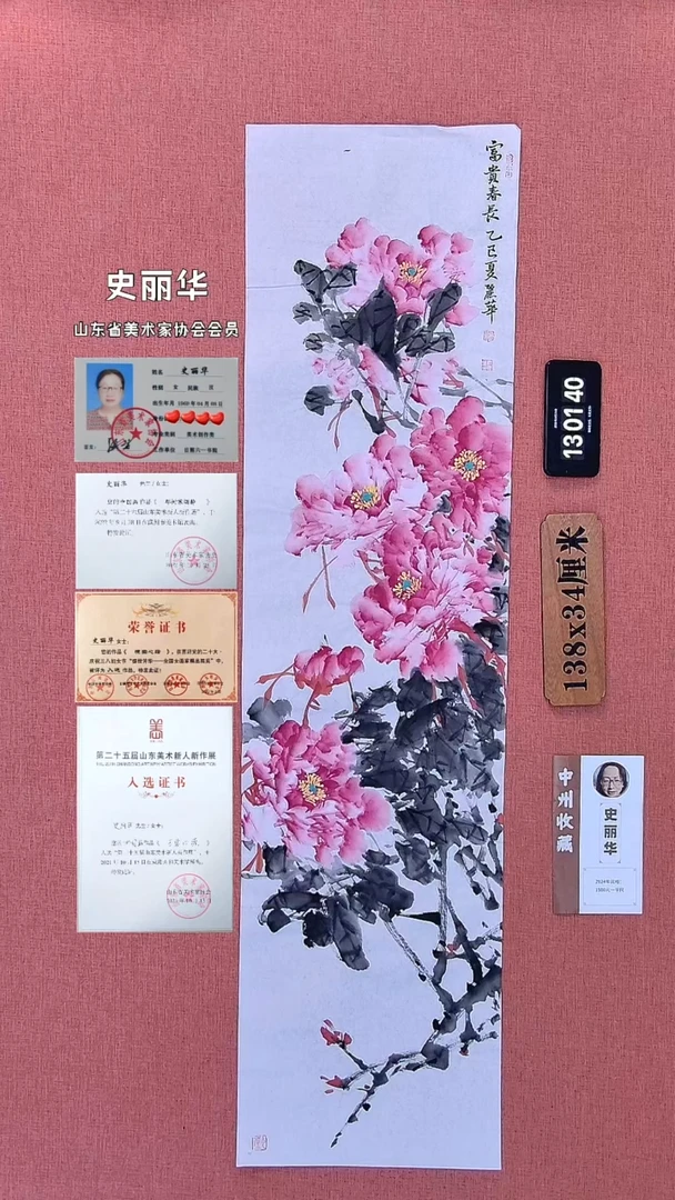 水彩174         史老师作品