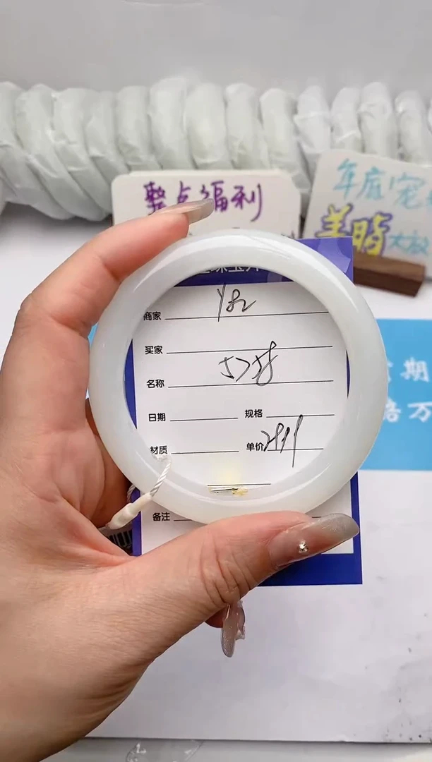 【闪购商品】和田玉手镯未镶嵌Y82微色差