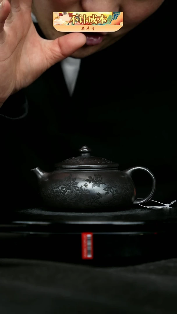 【闪购商品】宜兴原矿高端紫砂