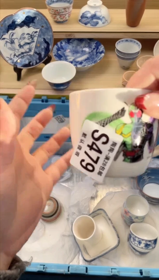 【闪购商品】杯满28包邮瓷器瓷器S479