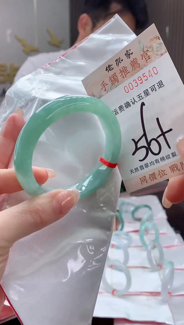 未镶嵌手镯翡翠糖***吗天然缅甸A货翡翠