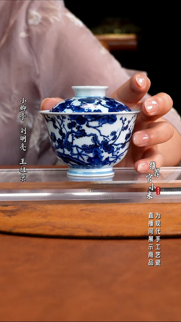 小卿亭   仿明新势力