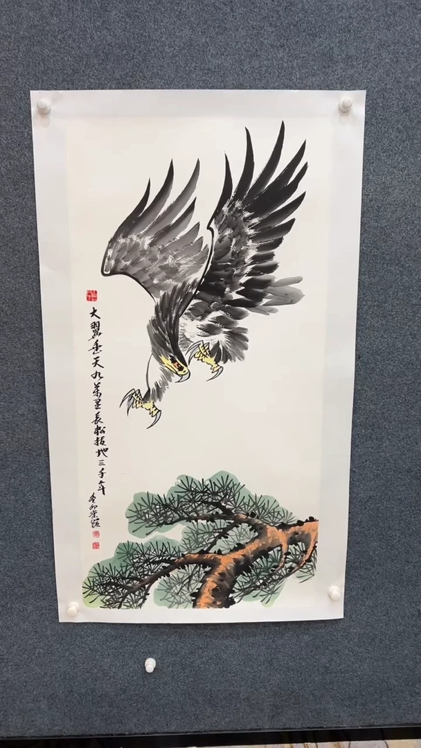 国画12.7-臻选-福利国画-26