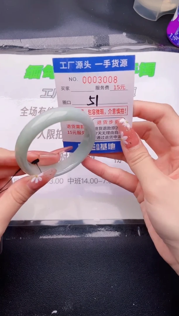 翡翠手镯未镶嵌08按图片拍下发货
