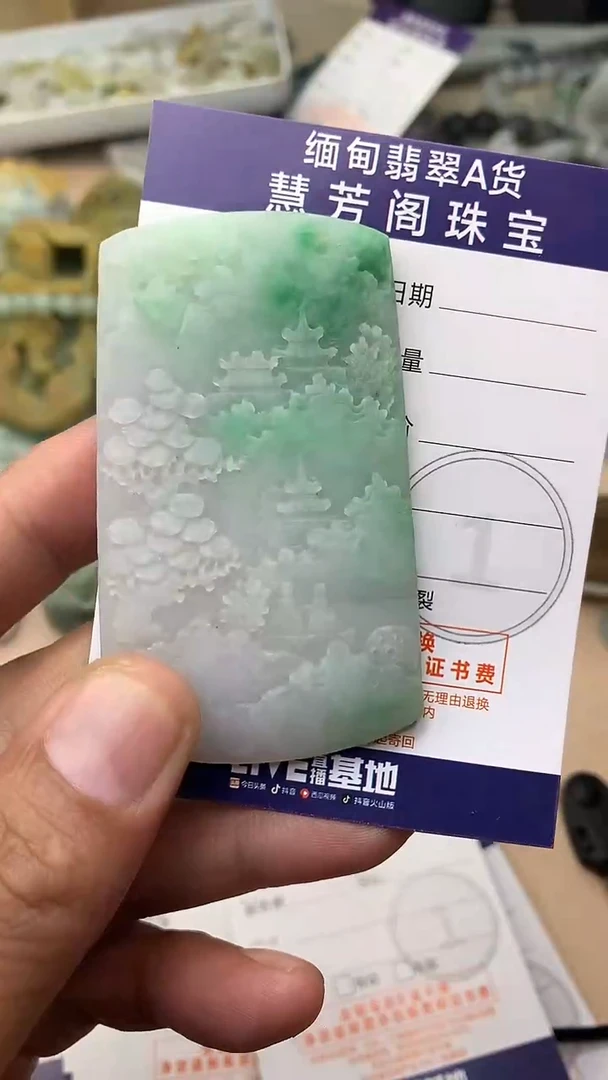 未镶嵌定制翡翠翡翠1