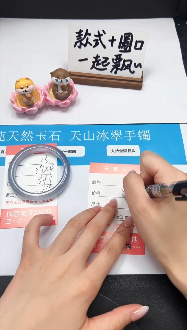 【闪购商品】石英质玉手镯未镶嵌A13-54.1