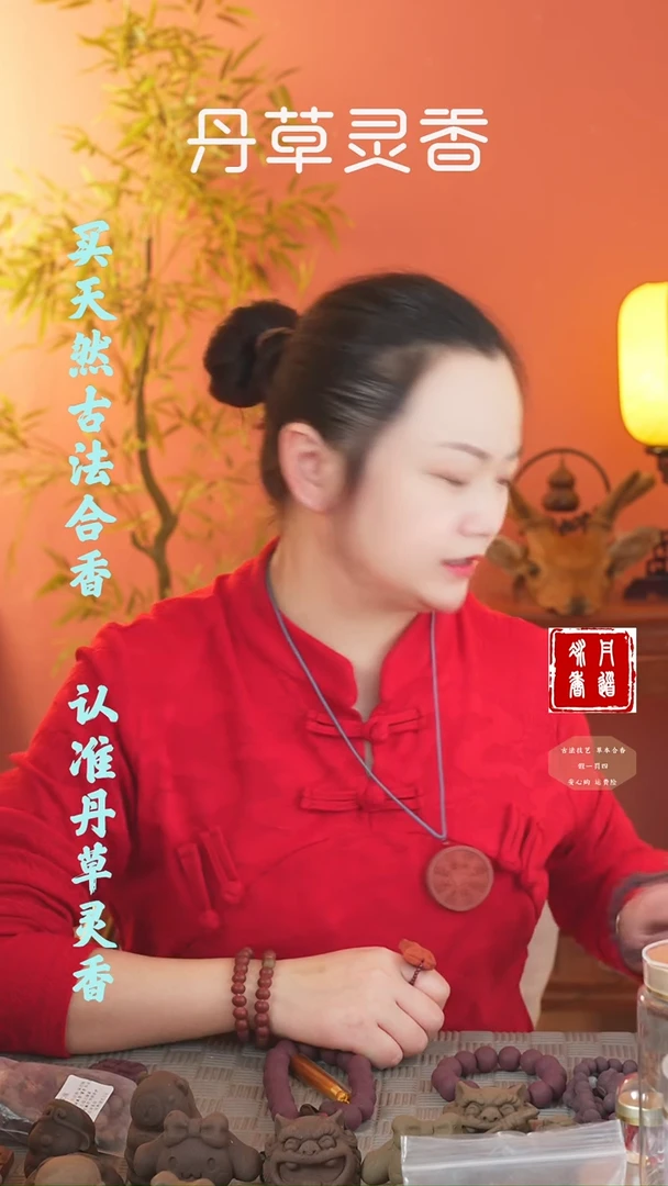 【闪购商品】（四合四叶草+龙涎小葫芦挂件一个）