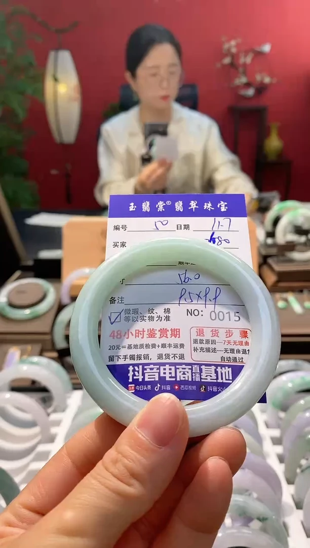 未镶嵌手镯翡翠翡翠50