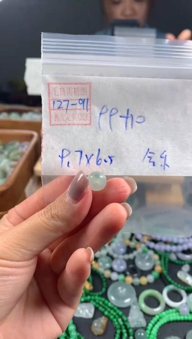 未镶嵌定制翡翠合***居翡翠109元#毛货需精细抛光091