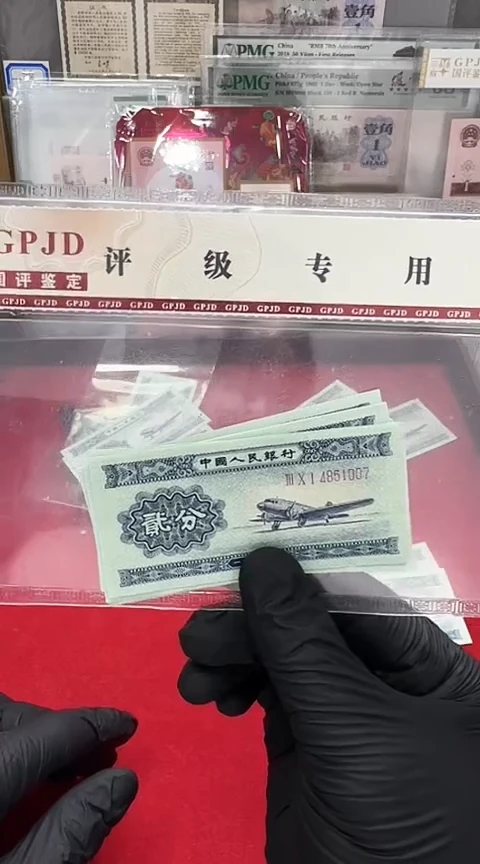 【闪购商品】国评-长号二分单张不挑号...