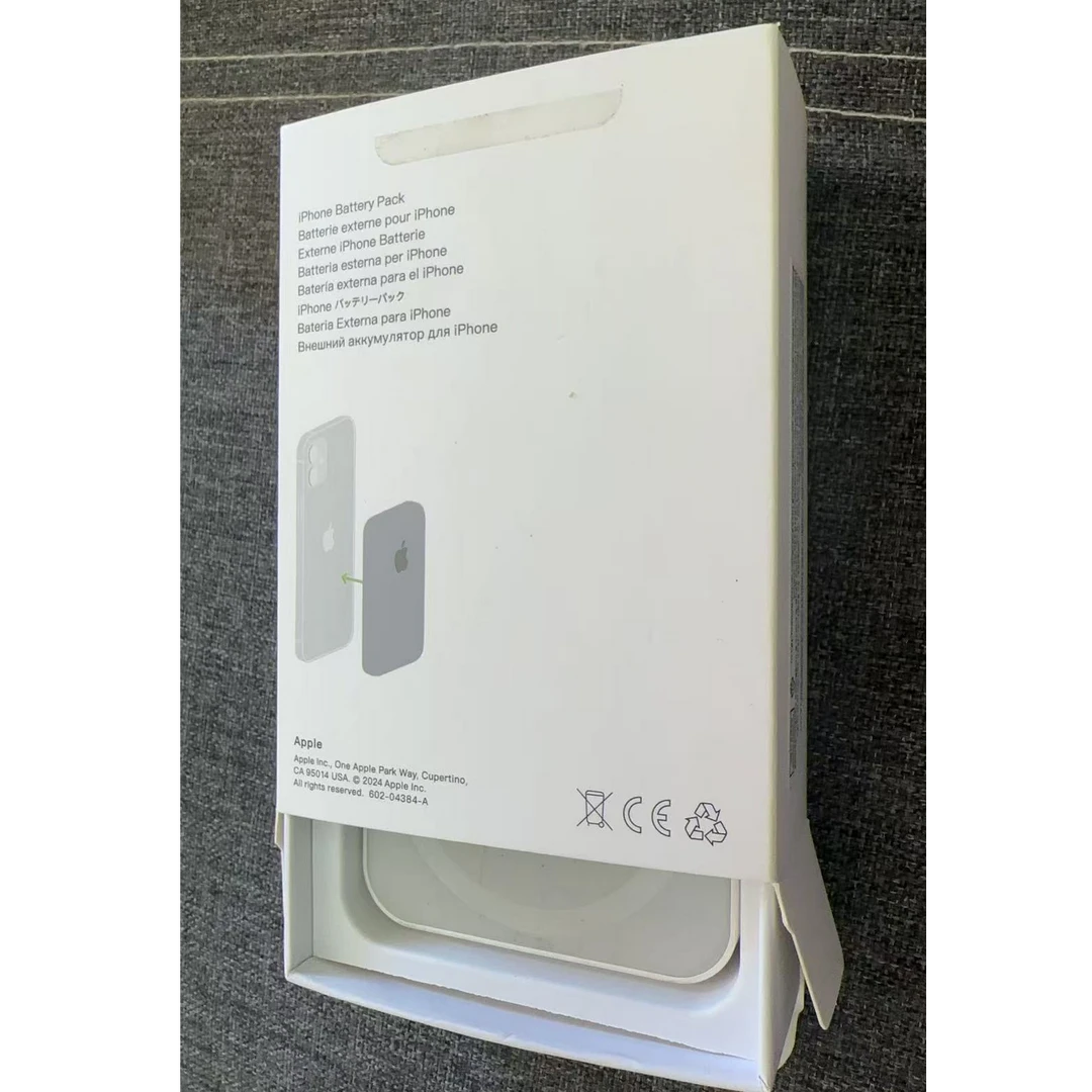 水果精品充电纸盒