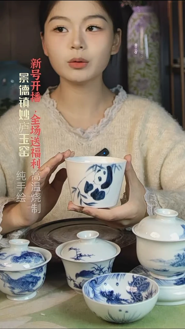 盘陶妙庐玉窑冰桶杯微瑕