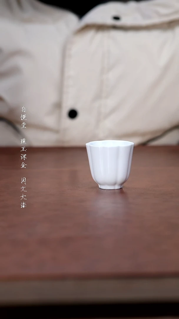 陶瓷福利品-梅花口杯