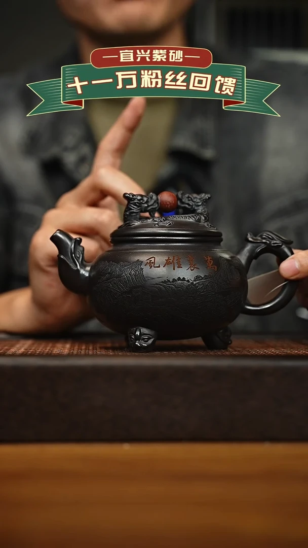 茶壶紫砂宜兴原矿 手工 紫砂壶容量450cc