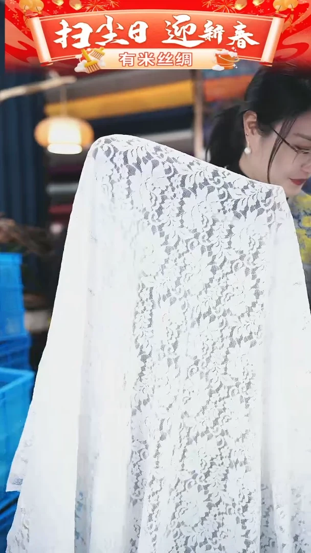 【闪购商品】95%以上混纺5米C531时装服装面料