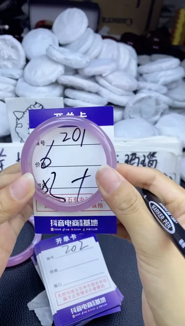 玛瑙/玉髓手镯未镶嵌201