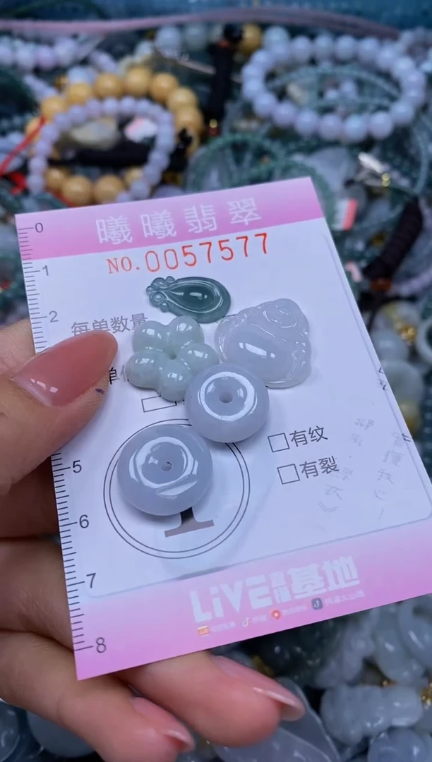 颈饰未镶嵌翡翠闪购0057577