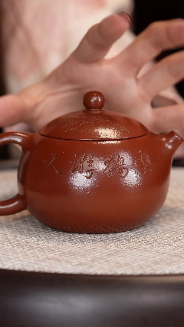 茶壶紫砂【薛建华】大红袍西施   280CC