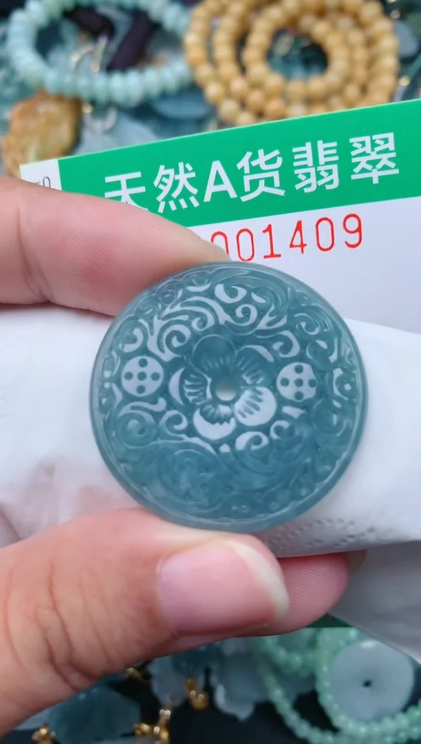 颈饰未镶嵌翡翠.0001409