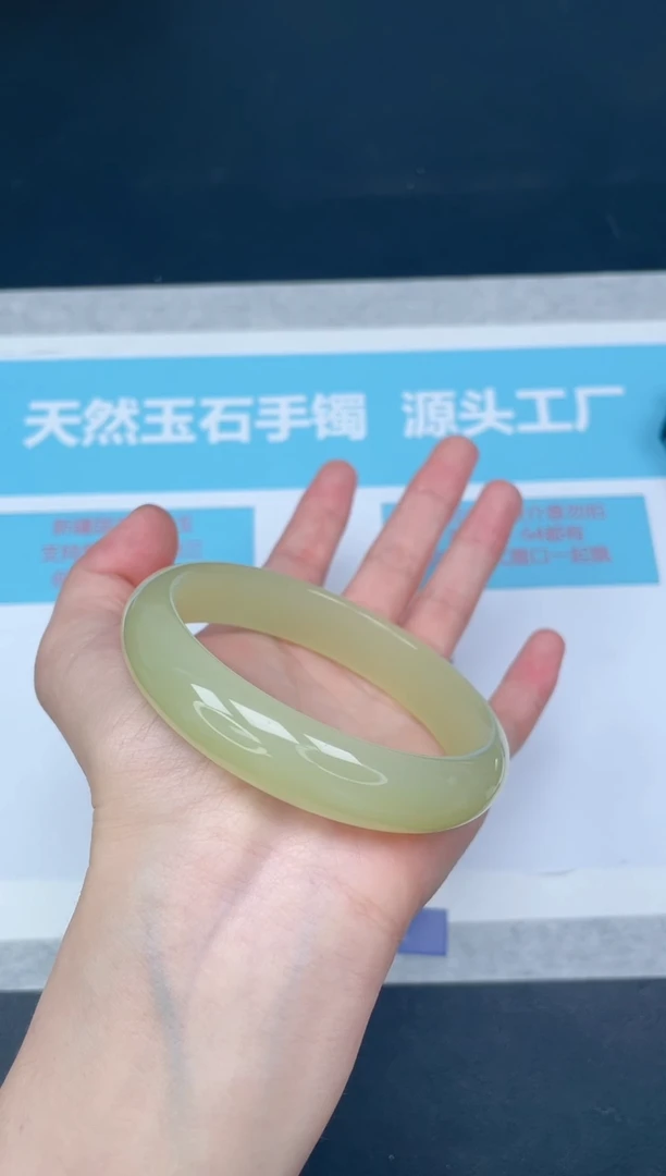 未镶嵌手镯石英质玉84/6162