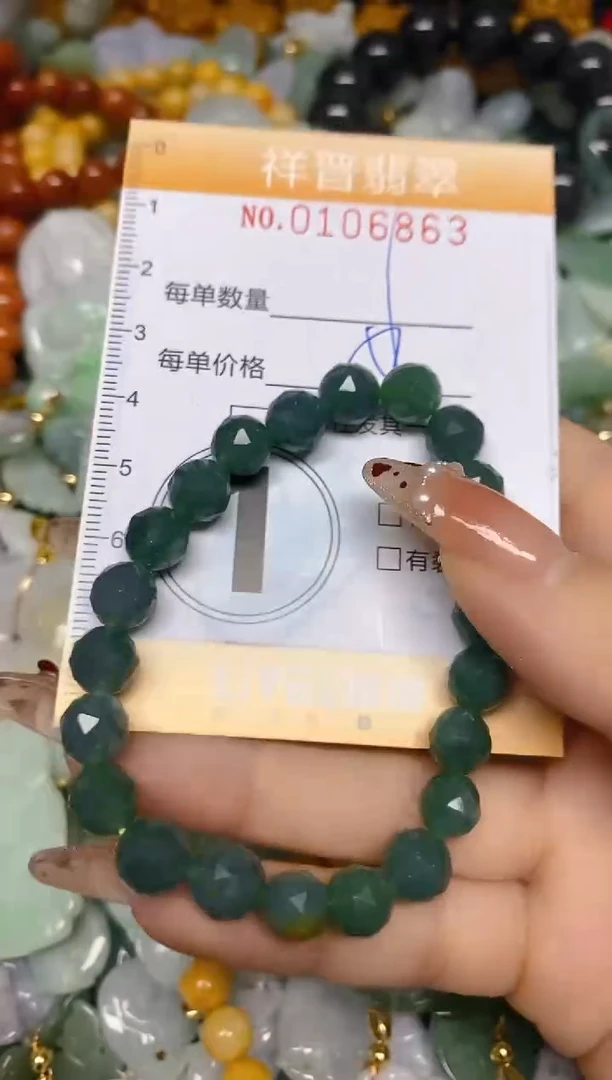 【闪购商品】翡翠颈饰未镶嵌闪购0106863