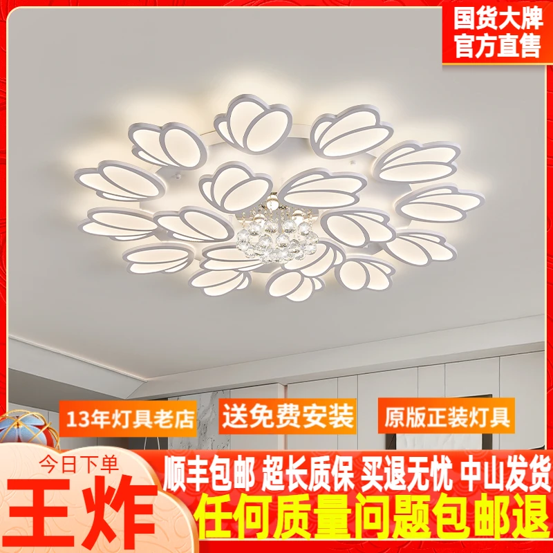 客厅灯吸顶灯现代简约大气全光谱led大灯水晶灯具套餐2025年新款