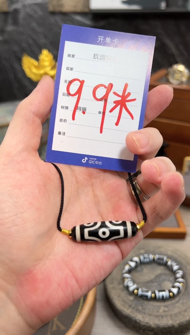 【闪购商品】玛瑙/玉髓颈饰未镶嵌6