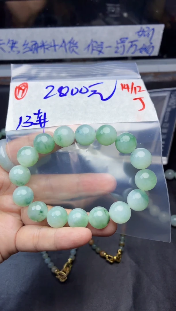 未镶嵌定制翡翠毛货需精细抛光多样性拍一发一+19
