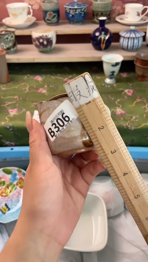 瓷片?****?瓷器瓷器B306