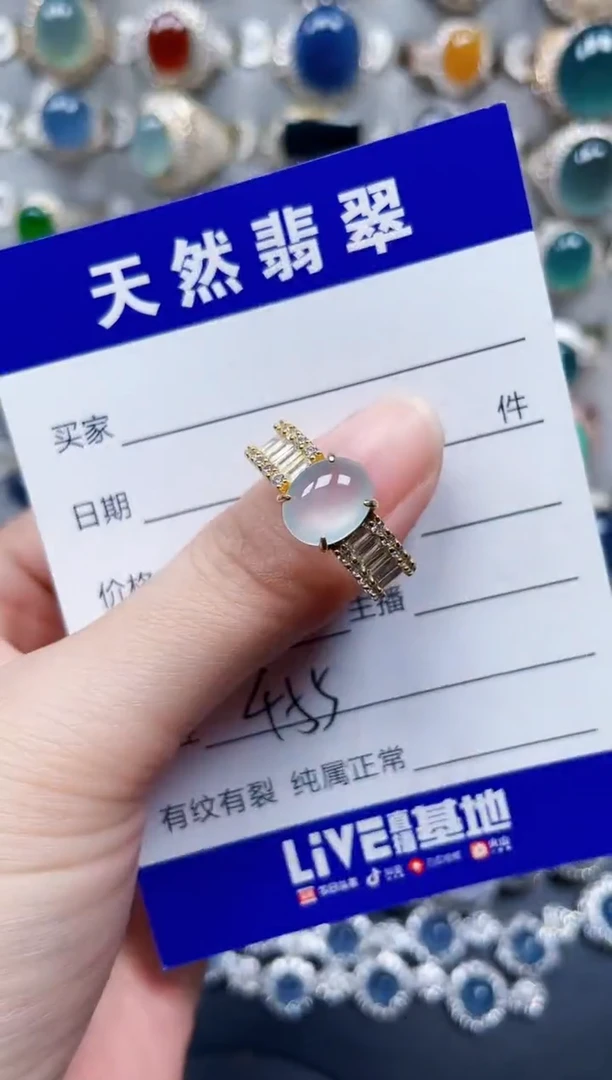 银S925镶嵌戒指翡翠455