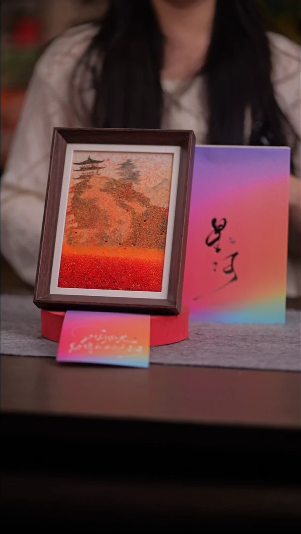 国画185-8寸 流沙 手写-画