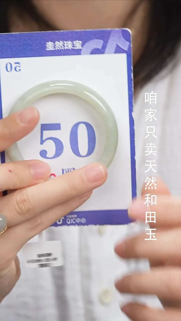 未镶嵌手镯和田玉078