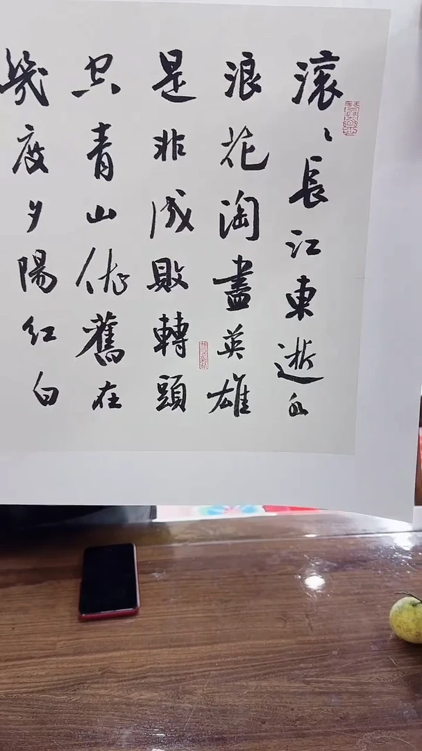 北京惜客精品书画