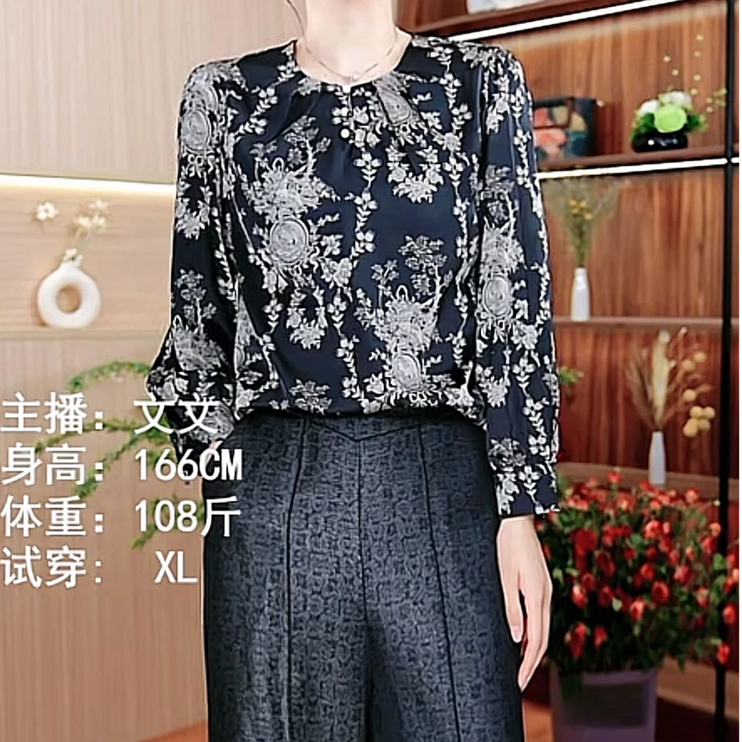 8686-25（镜花水月）新款女士小衫上衣长袖
