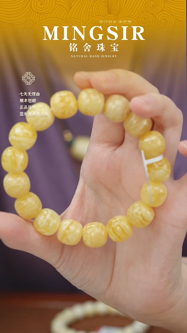 蜜蜡颈饰未镶嵌L*o闪3云端pro虎皮全13.5mm