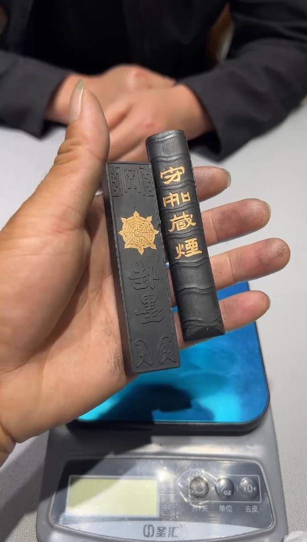 大道文化徽墨福利（特价)