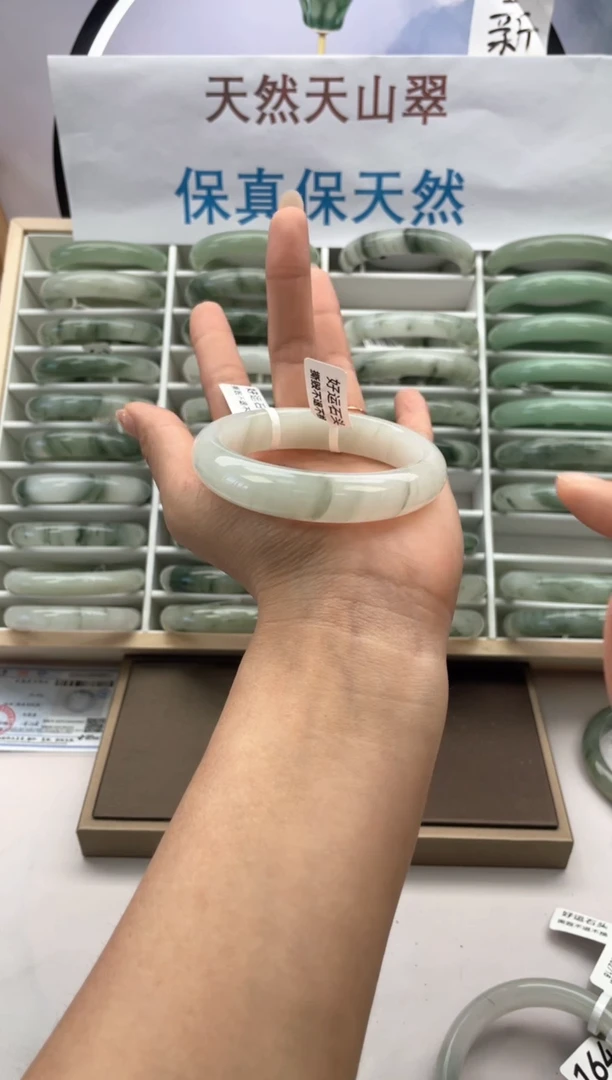 石英质玉手镯未镶嵌245
